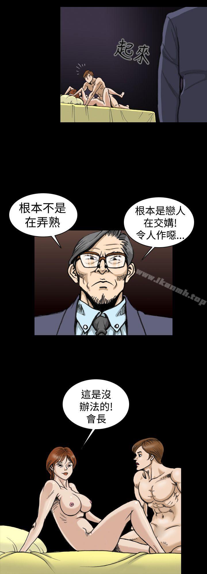 韩国漫画上流社会(完结)韩漫_上流社会(完结)-第3话在线免费阅读-韩国漫画-第22张图片