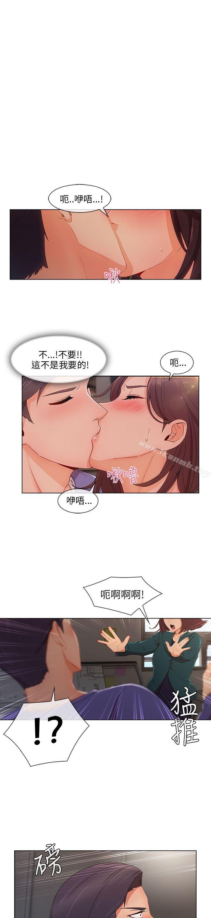 韩国漫画湘亚:积极追求攻势韩漫_湘亚:积极追求攻势-第26话在线免费阅读-韩国漫画-第2张图片