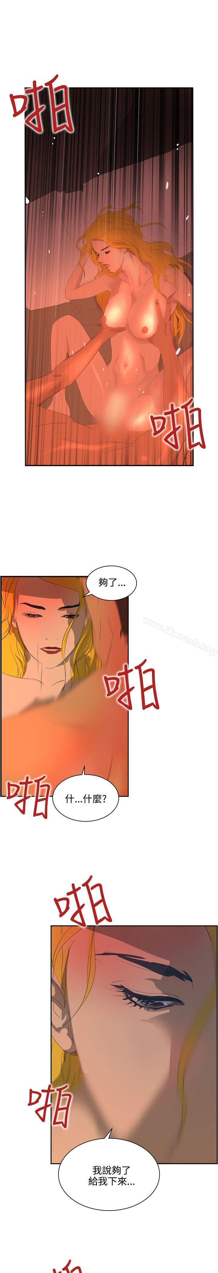 韩国漫画延希(又名美丽蜕变)韩漫_延希(又名美丽蜕变)-第40话在线免费阅读-韩国漫画-第15张图片