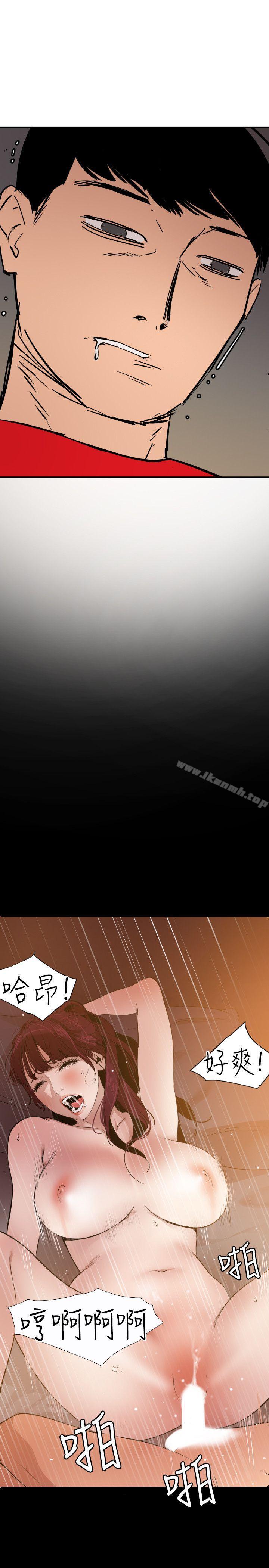 韩国漫画欲求王（无删减）韩漫_欲求王（无删减）-第108话-失语症在线免费阅读-韩国漫画-第1张图片