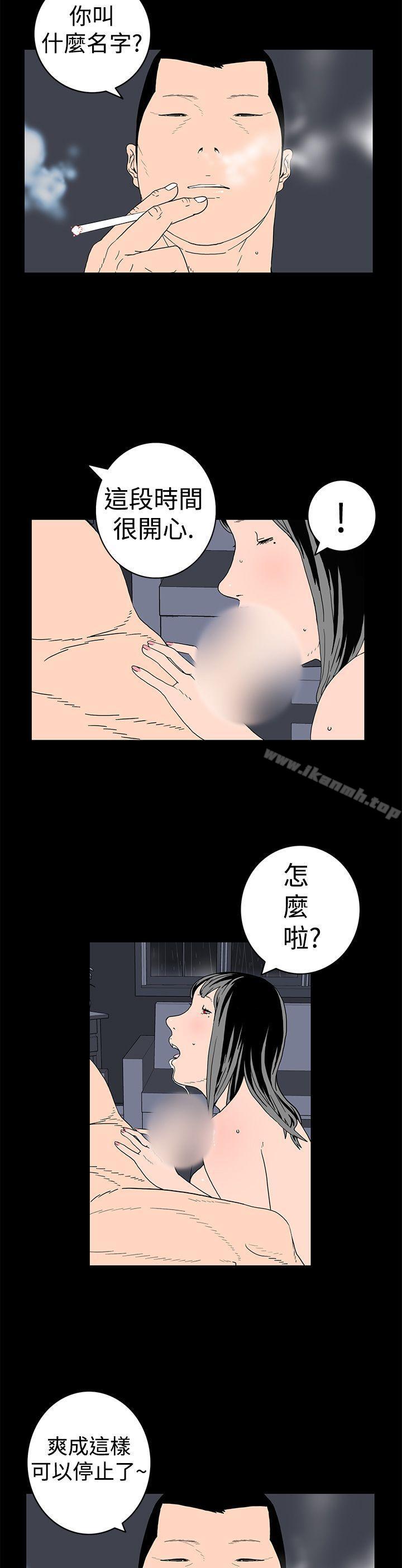 韩国漫画离婚男女(完结)韩漫_离婚男女(完结)-第7话在线免费阅读-韩国漫画-第8张图片