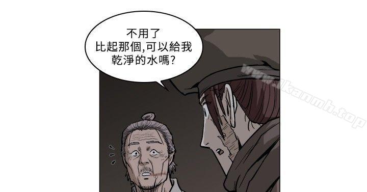 韩国漫画麒麟传说(完结)韩漫_麒麟传说(完结)-第57话在线免费阅读-韩国漫画-第8张图片