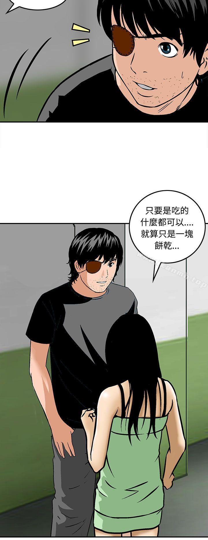 韩国漫画猪圈韩漫_猪圈-第24话在线免费阅读-韩国漫画-第18张图片