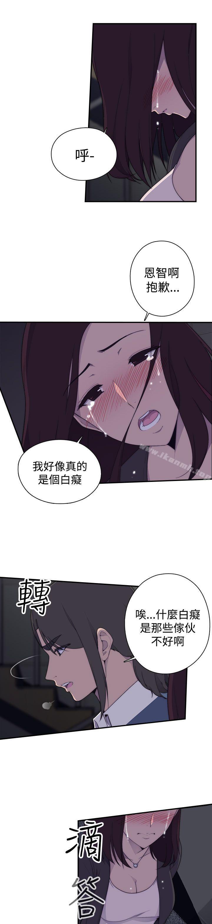 韩国漫画偷窥俱乐部韩漫_偷窥俱乐部-第1话在线免费阅读-韩国漫画-第37张图片