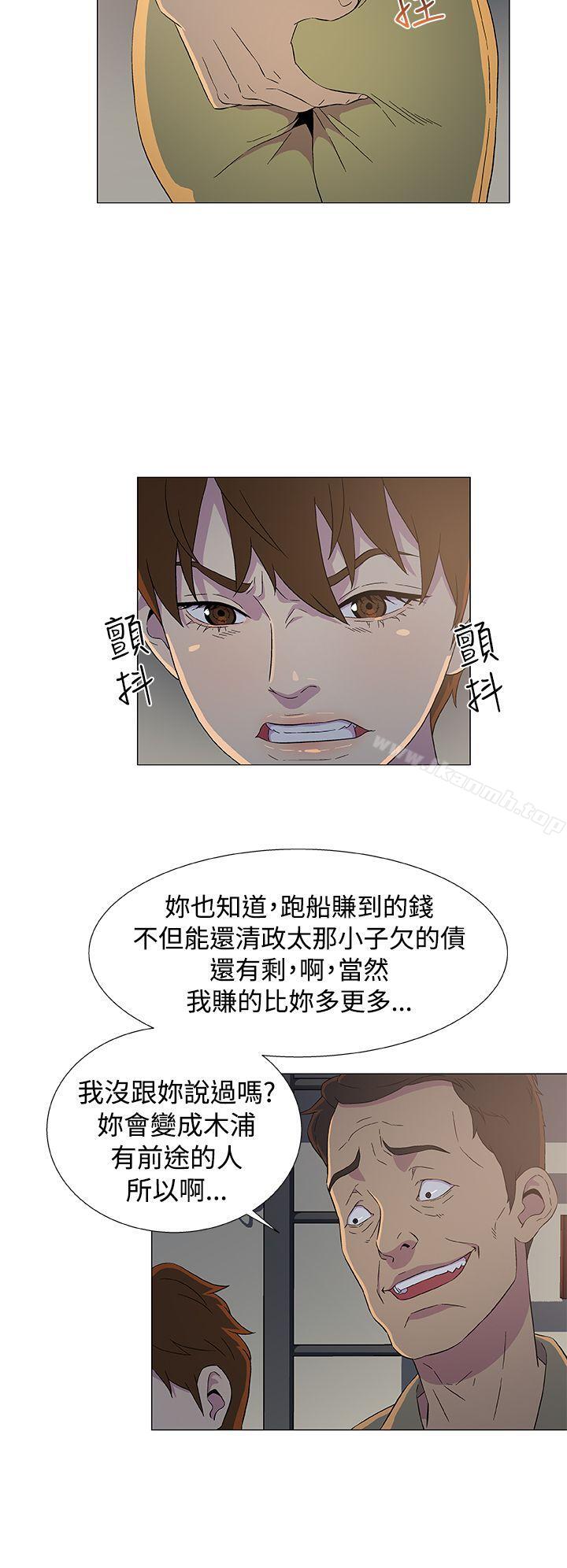 韩国漫画黑暗之海（无删减版）韩漫_黑暗之海（无删减版）-第7话在线免费阅读-韩国漫画-第22张图片