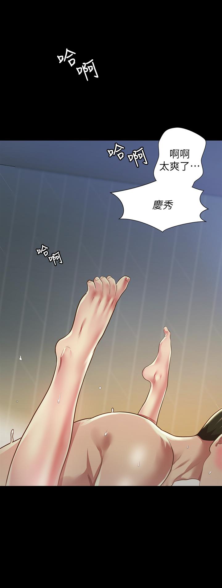 韩国漫画朋友,-女朋友韩漫_朋友,-女朋友-第89话-这种女人可是很难找的在线免费阅读-韩国漫画-第5张图片