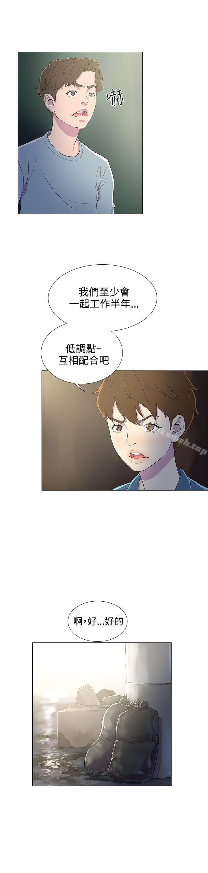 韩国漫画黑暗之海（无删减版）韩漫_黑暗之海（无删减版）-第5话在线免费阅读-韩国漫画-第11张图片