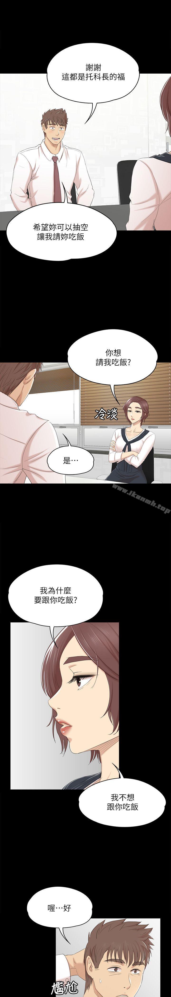 韩国漫画KTV情人韩漫_KTV情人-第41话-熟女的诱惑在线免费阅读-韩国漫画-第1张图片