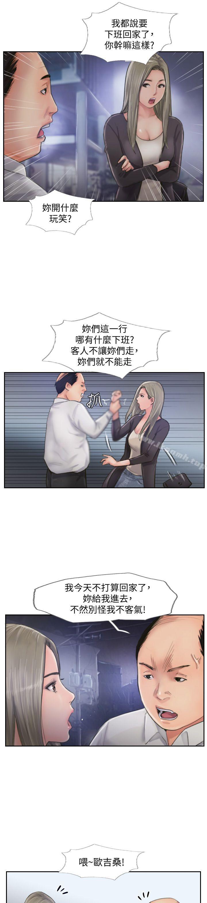 韩国漫画你劈腿了吗?韩漫_你劈腿了吗?-第9话-世界上有一半是女人在线免费阅读-韩国漫画-第34张图片