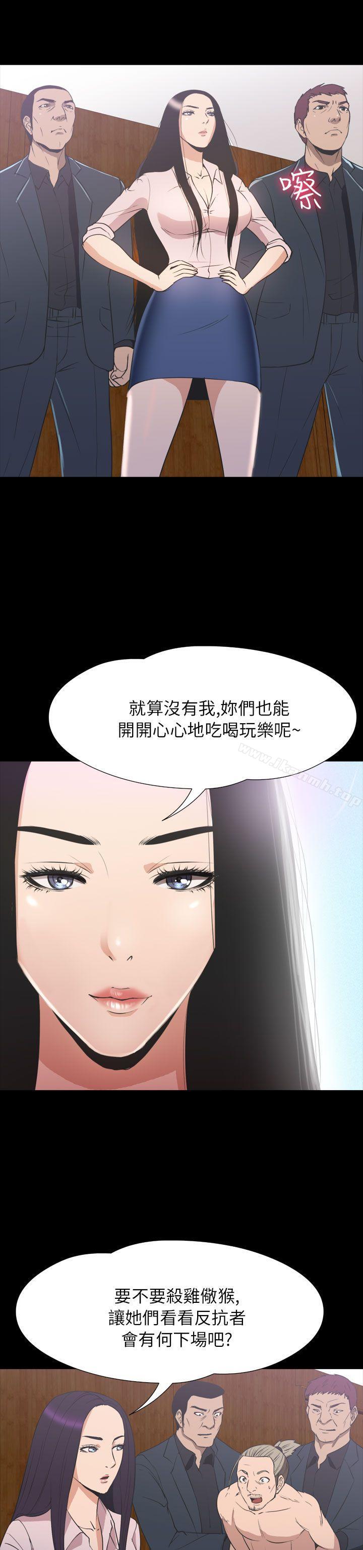 韩国漫画神秘贝壳岛韩漫_神秘贝壳岛-第2季-第22话在线免费阅读-韩国漫画-第17张图片