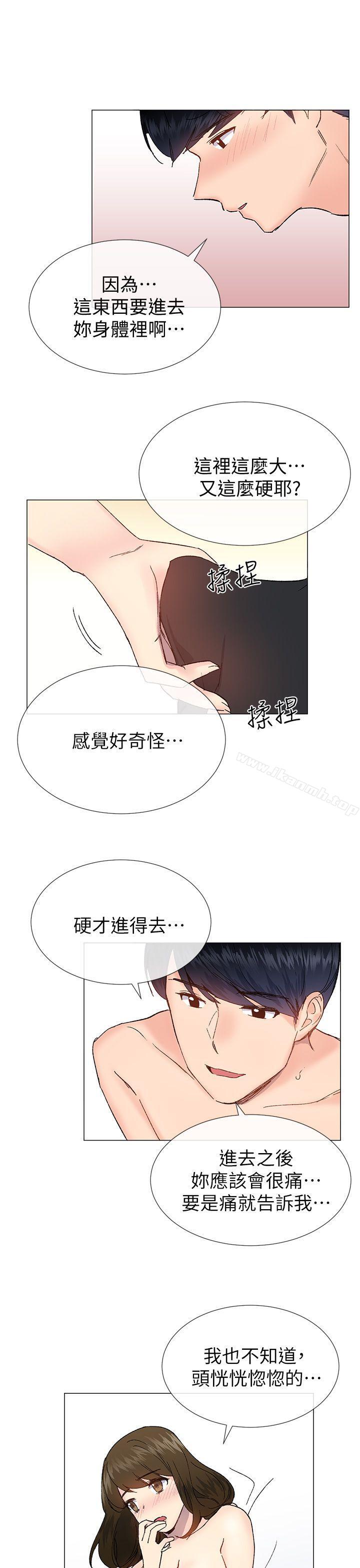 韩国漫画小一轮的纯爱女孩韩漫_小一轮的纯爱女孩-第34话---我是有目的的在线免费阅读-韩国漫画-第19张图片