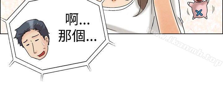 韩国漫画今天,加班好咩?韩漫_今天,加班好咩?-第5话-我可以去联谊吗?(上)在线免费阅读-韩国漫画-第21张图片