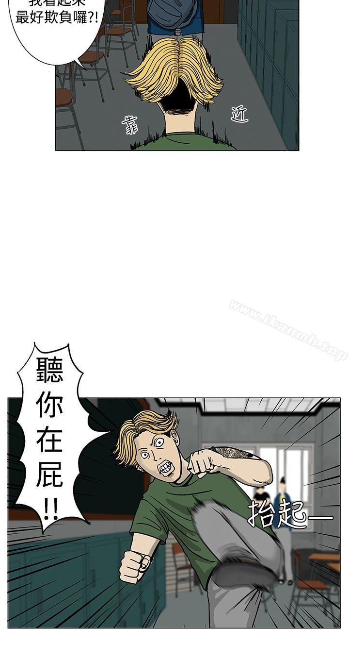 韩国漫画RUN（完结）韩漫_RUN（完结）-第1话在线免费阅读-韩国漫画-第24张图片