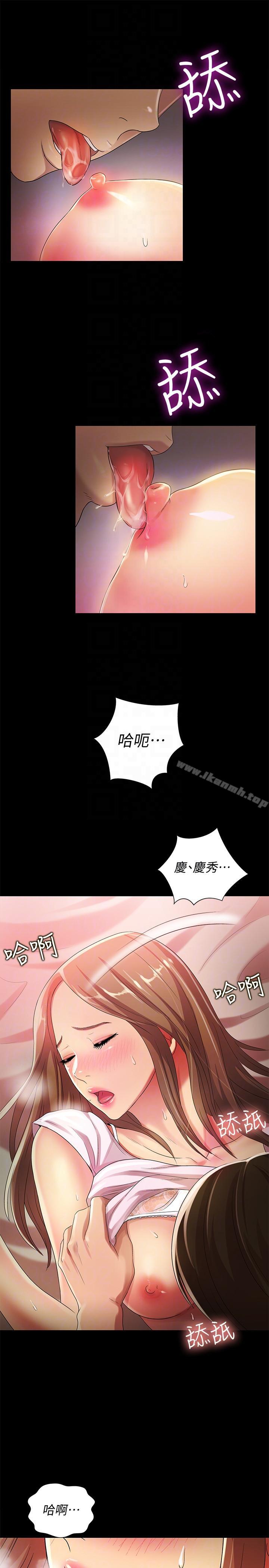 韩国漫画朋友,-女朋友韩漫_朋友,-女朋友-第22话-与美娜截然不同的书妍在线免费阅读-韩国漫画-第27张图片