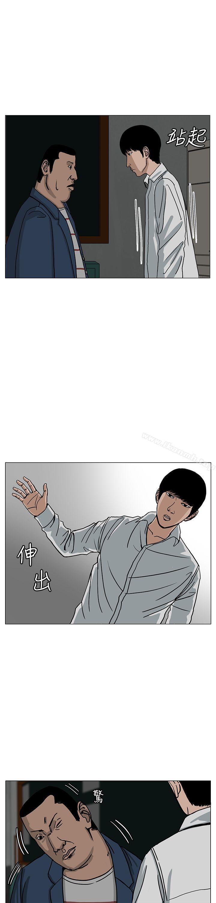 韩国漫画RUN（完结）韩漫_RUN（完结）-第21话在线免费阅读-韩国漫画-第25张图片