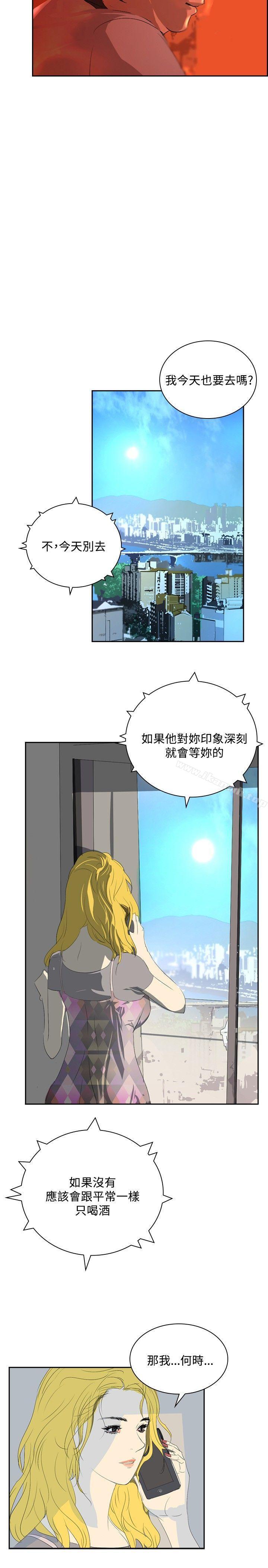 韩国漫画延希(又名美丽蜕变)韩漫_延希(又名美丽蜕变)-第32话在线免费阅读-韩国漫画-第6张图片