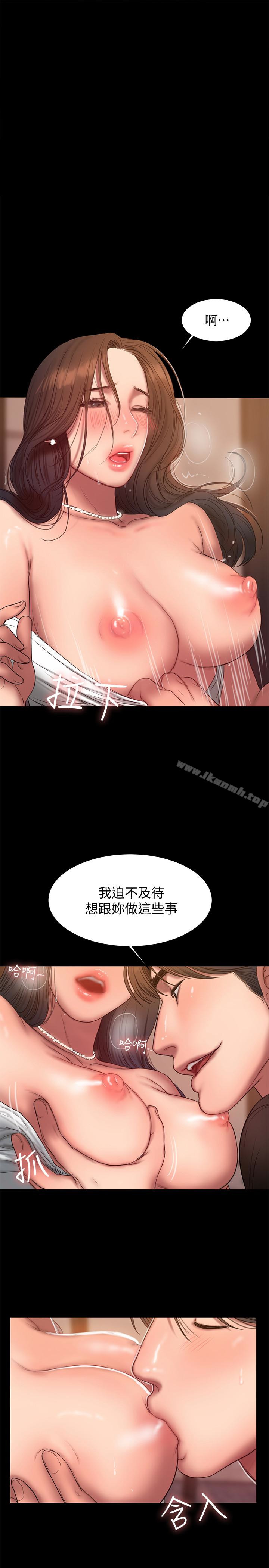 韩国漫画Run-away韩漫_Run-away-第43话-奇泰的性幻想在线免费阅读-韩国漫画-第1张图片