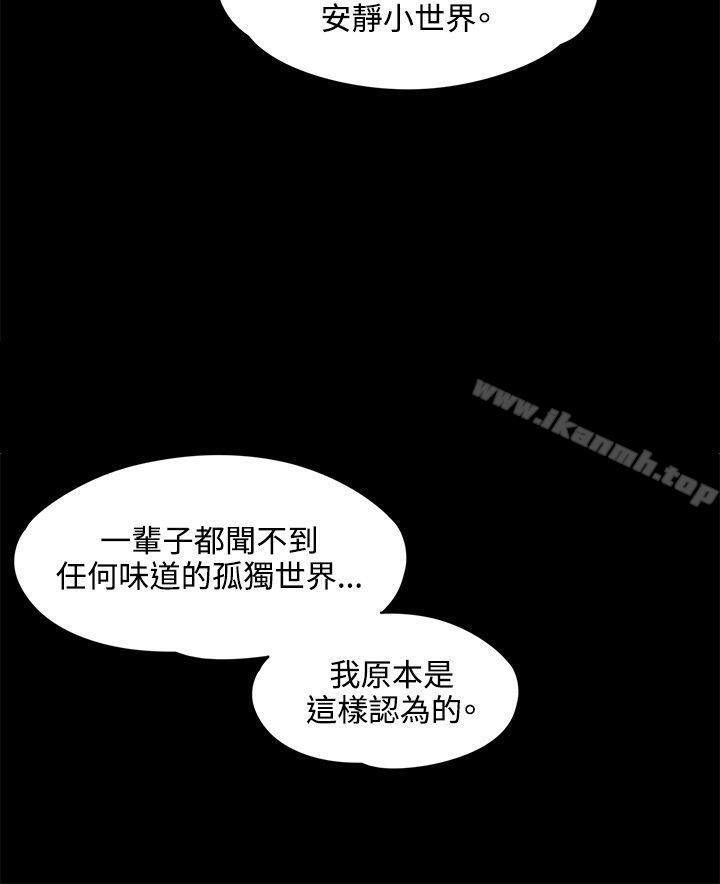 韩国漫画那里的香气韩漫_那里的香气-最终话在线免费阅读-韩国漫画-第15张图片