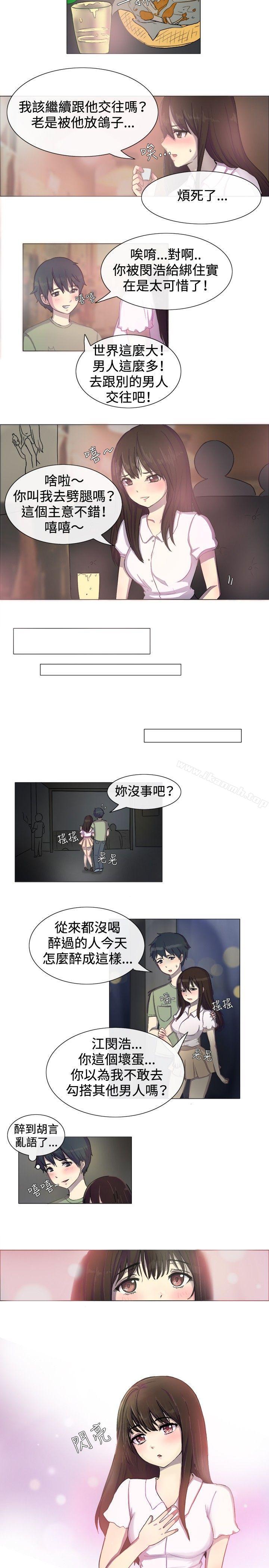 韩国漫画一起享用吧韩漫_一起享用吧-第1话在线免费阅读-韩国漫画-第3张图片