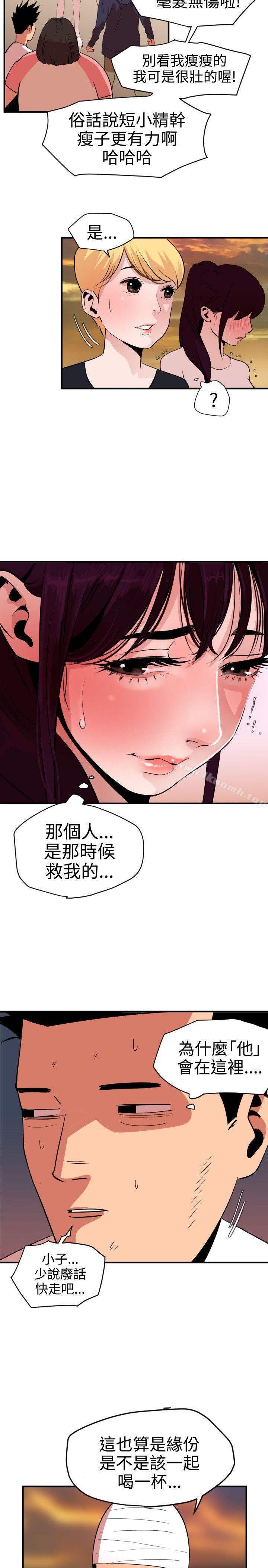 韩国漫画欲求王（无删减）韩漫_欲求王（无删减）-第22话在线免费阅读-韩国漫画-第17张图片