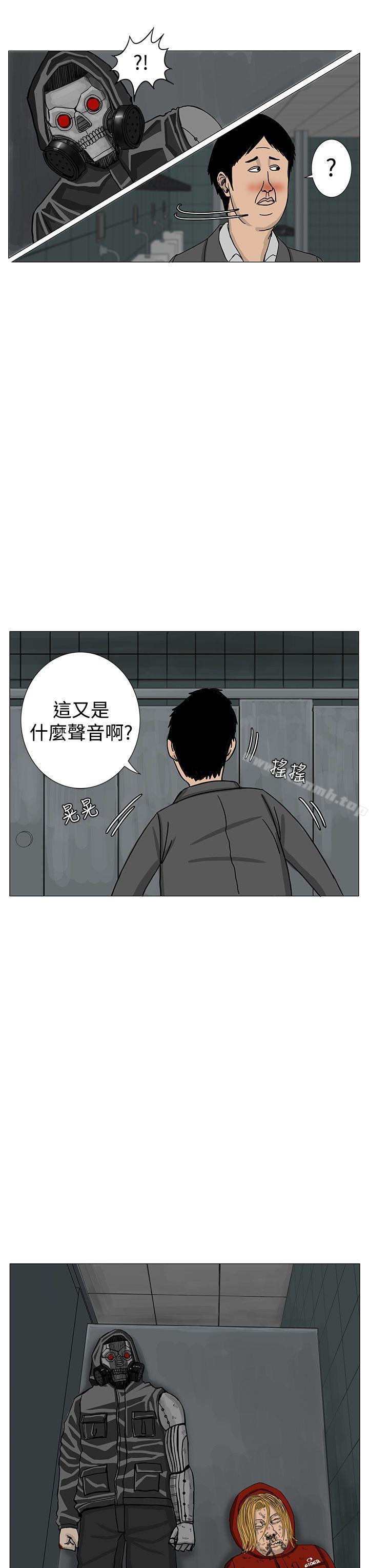 韩国漫画RUN（完结）韩漫_RUN（完结）-第12话在线免费阅读-韩国漫画-第27张图片