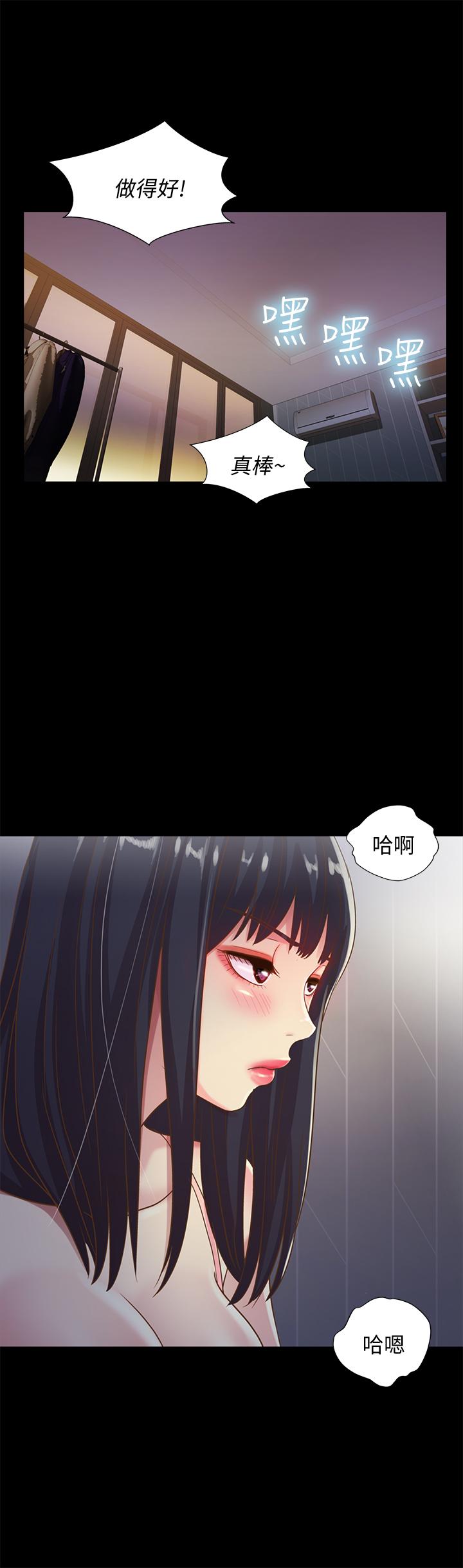 韩国漫画朋友,-女朋友韩漫_朋友,-女朋友-第53话-你就是天生的荡妇在线免费阅读-韩国漫画-第13张图片