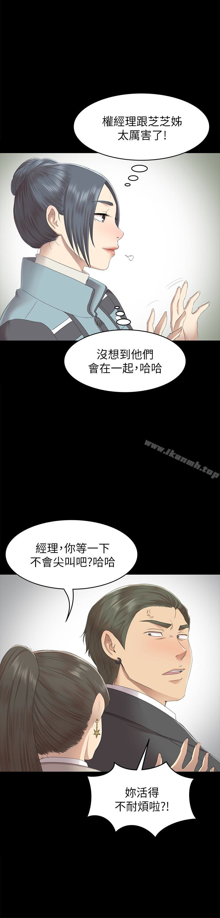 韩国漫画KTV情人韩漫_KTV情人-第68话-雪熙的觉醒在线免费阅读-韩国漫画-第9张图片