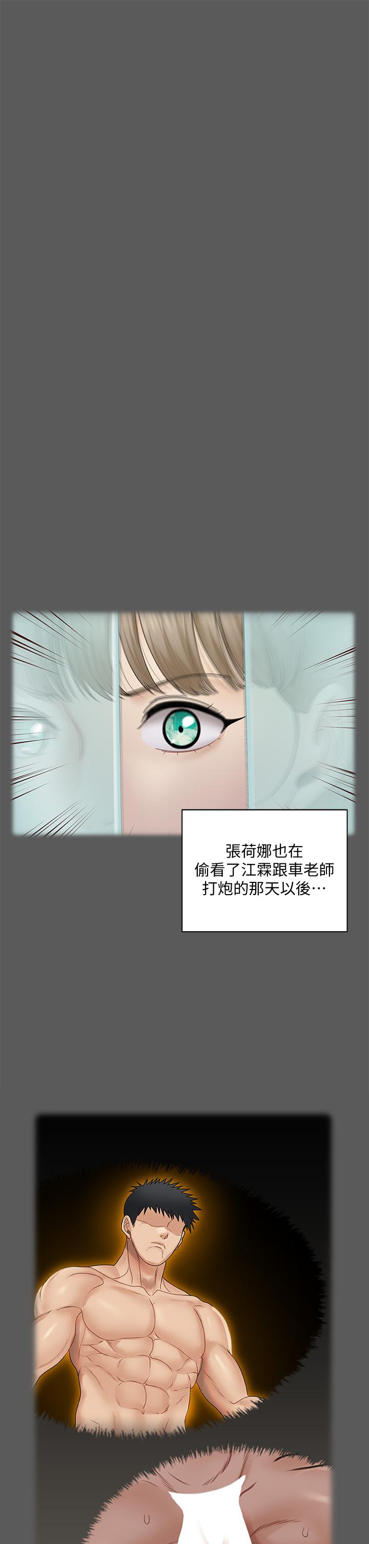 韩国漫画淫新小套房韩漫_淫新小套房-第167话-难怪车老师对你这么著迷在线免费阅读-韩国漫画-第20张图片