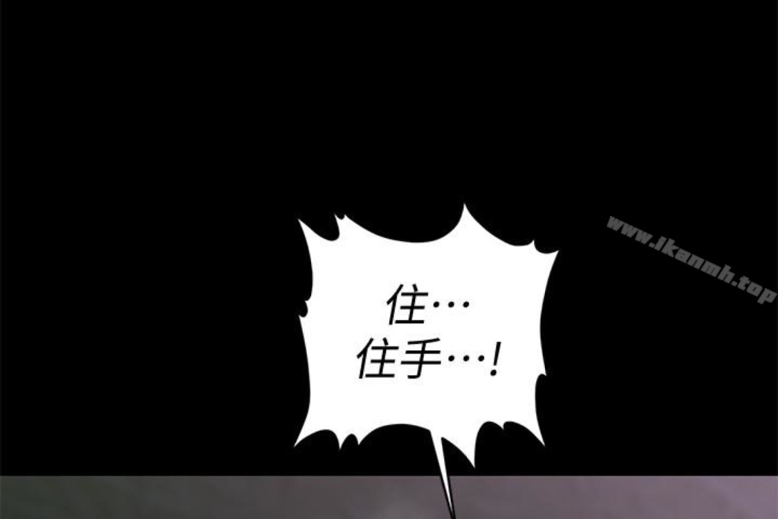 韩国漫画秘书的潜规则韩漫_秘书的潜规则-第52话-好久没有这种感觉了在线免费阅读-韩国漫画-第33张图片