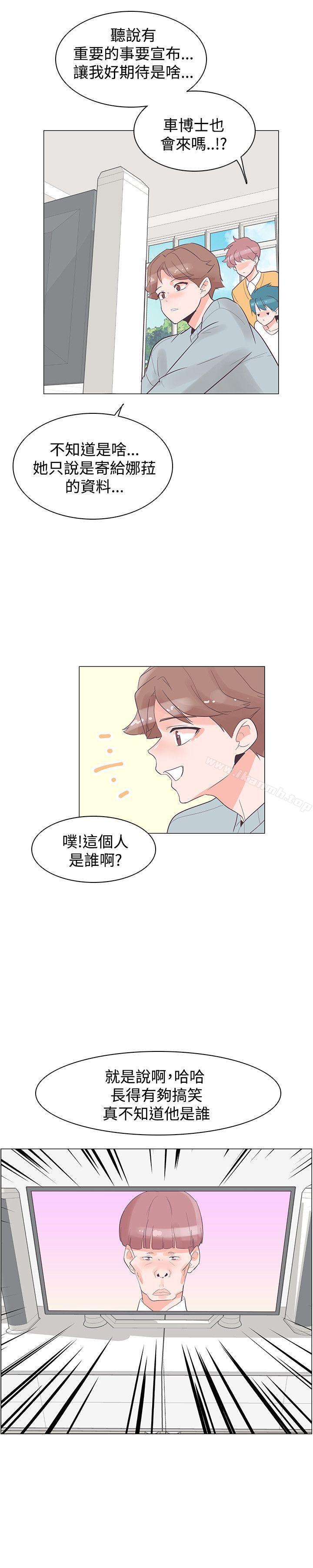 韩国漫画追杀金城武韩漫_追杀金城武-第29话在线免费阅读-韩国漫画-第27张图片