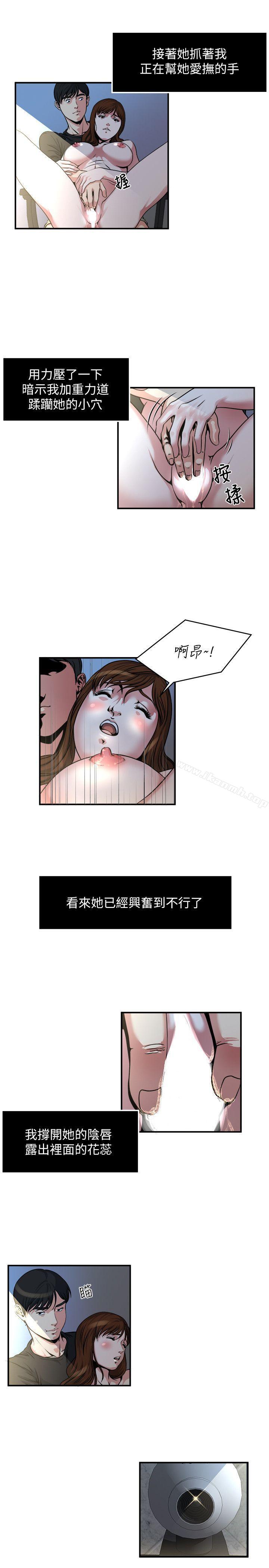 韩国漫画瘾私韩漫_瘾私-第10话-在镜头前爽歪歪的妻子在线免费阅读-韩国漫画-第10张图片