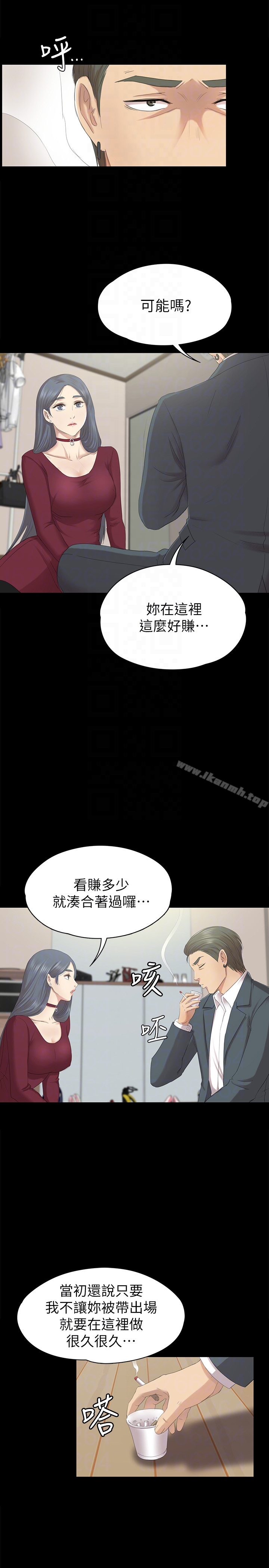 韩国漫画KTV情人韩漫_KTV情人-第59话-跟权经理深夜谈心在线免费阅读-韩国漫画-第11张图片
