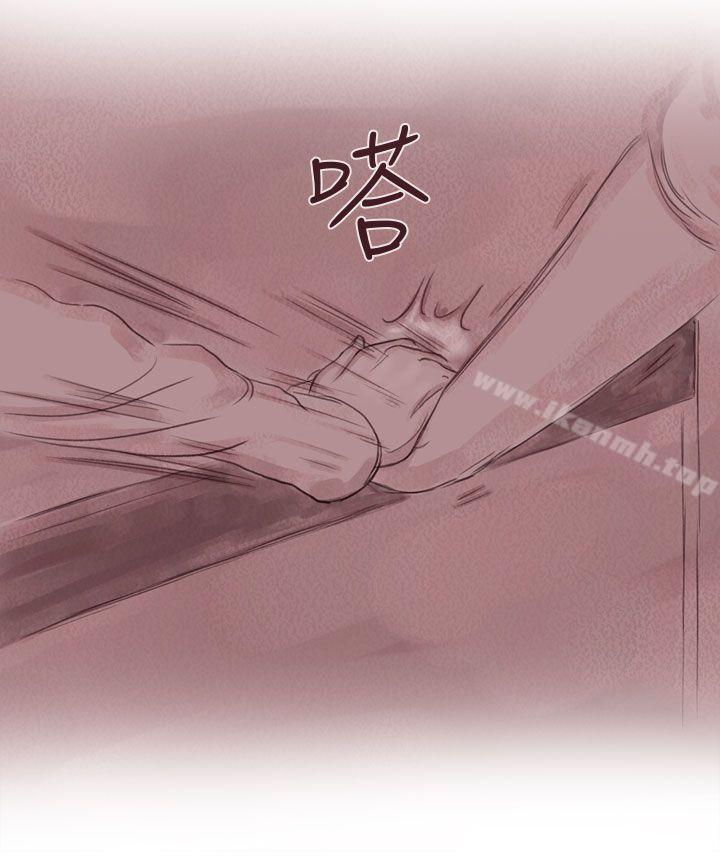 韩国漫画残存韩漫_残存-幽灵-第8话在线免费阅读-韩国漫画-第13张图片