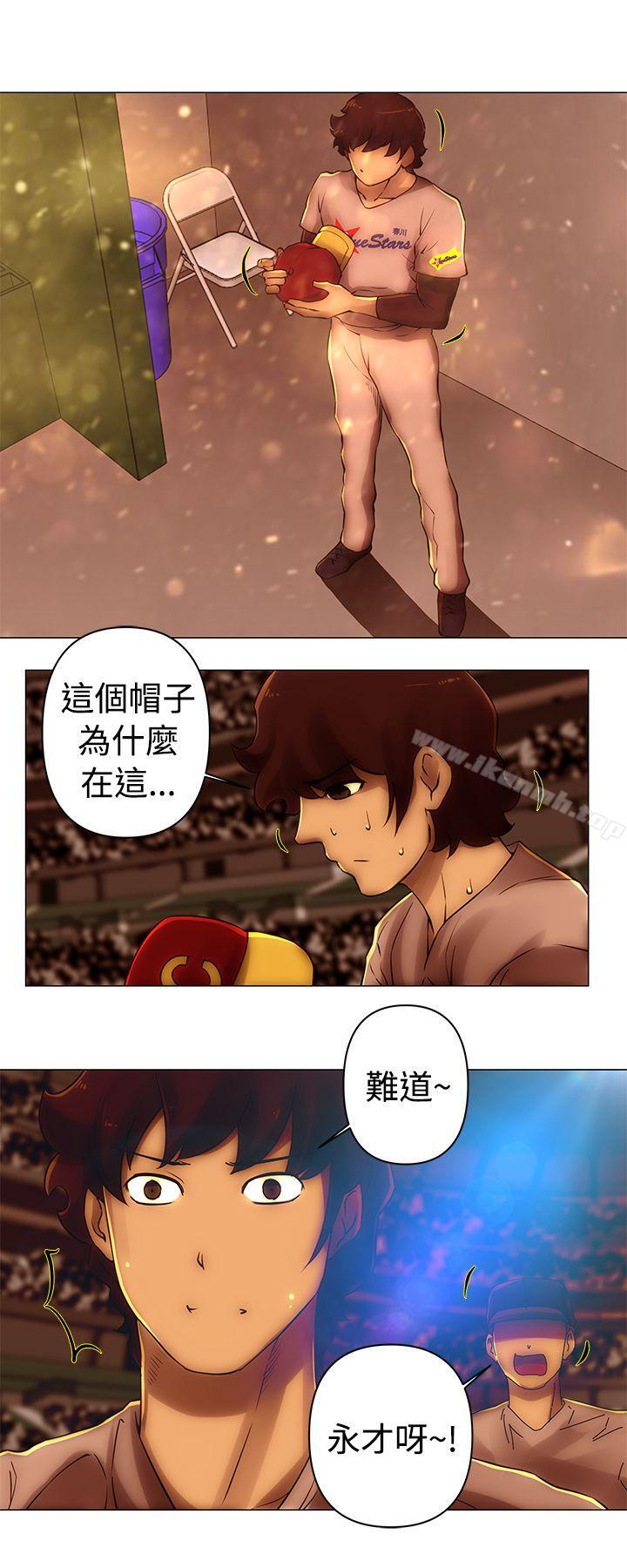 韩国漫画Commission(完结)韩漫_Commission(完结)-第40话在线免费阅读-韩国漫画-第5张图片