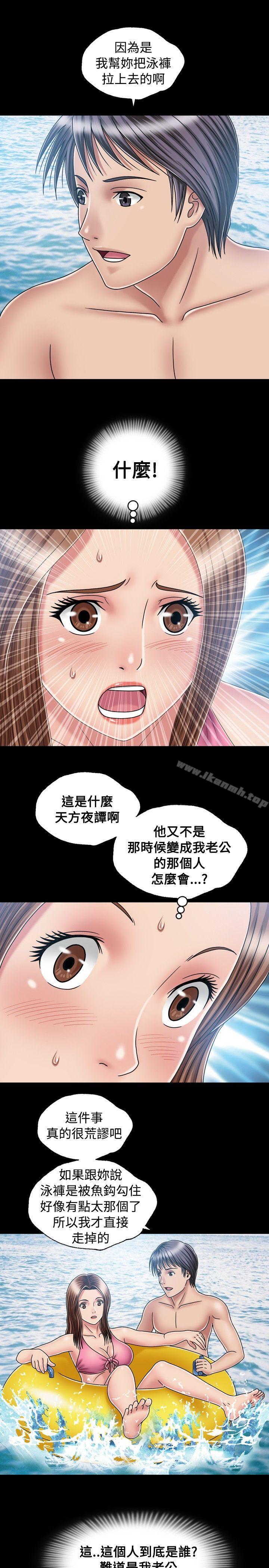 韩国漫画关系韩漫_关系-第18话在线免费阅读-韩国漫画-第11张图片