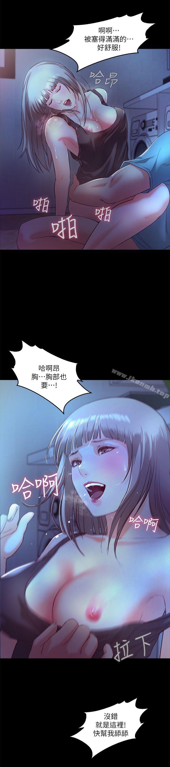 韩国漫画甜蜜假期韩漫_甜蜜假期-第3话-在昏暗的房里独处在线免费阅读-韩国漫画-第29张图片