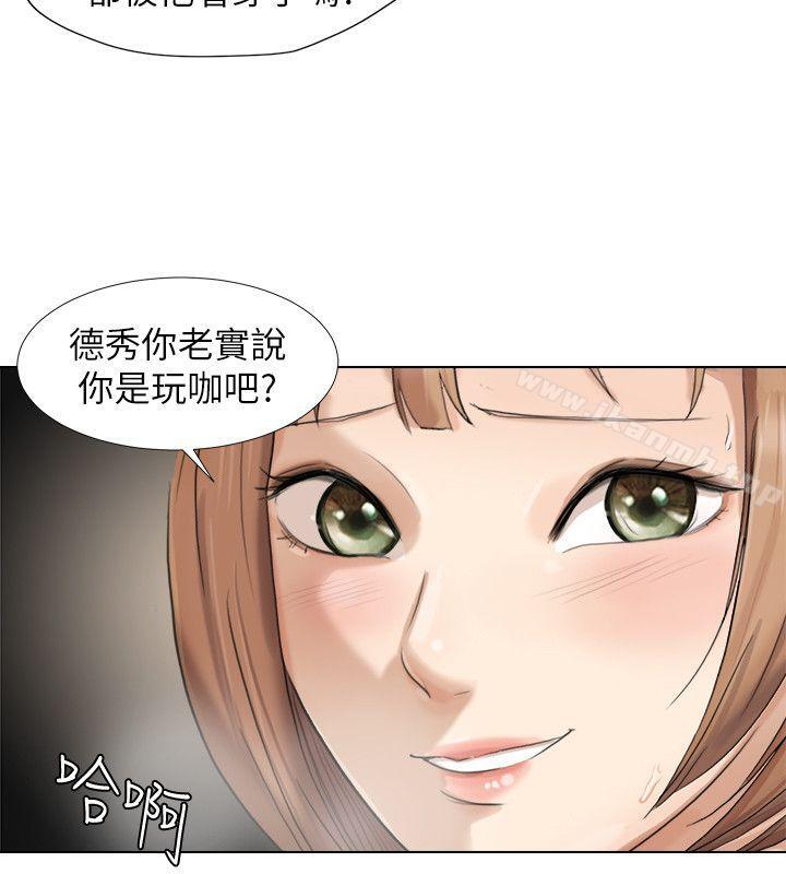 韩国漫画我要睡你的女人韩漫_我要睡你的女人-第14话---监视器在线免费阅读-韩国漫画-第16张图片