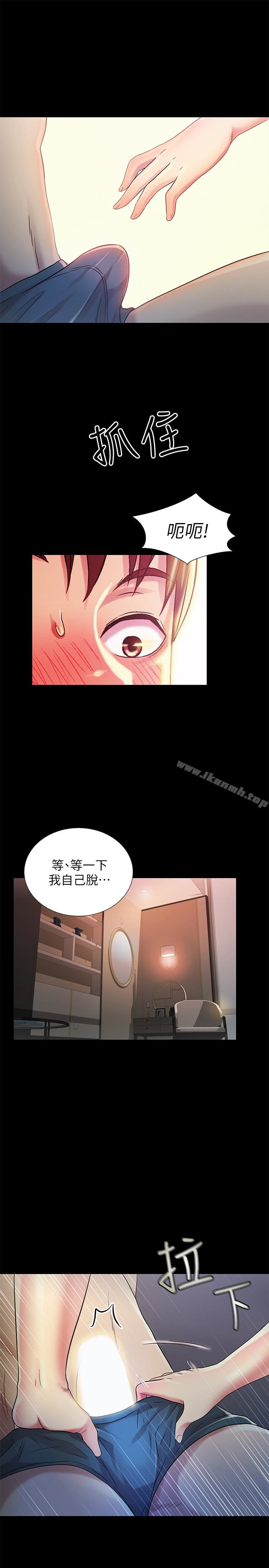 韩国漫画朋友,-女朋友韩漫_朋友,-女朋友-第32话-恩咏敏感的身体在线免费阅读-韩国漫画-第18张图片