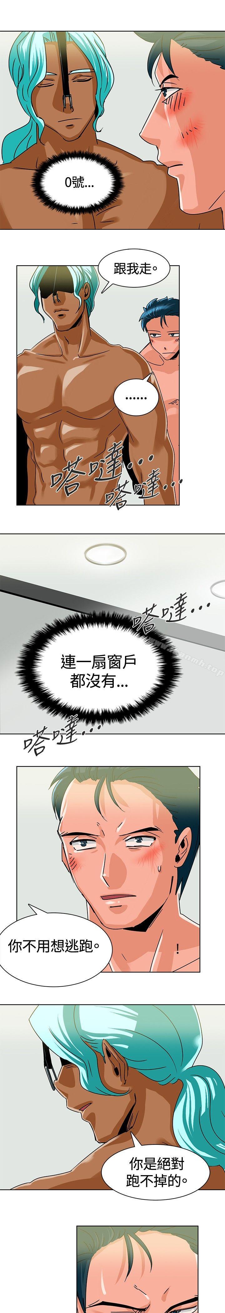 韩国漫画猪仔农场(完结)韩漫_猪仔农场(完结)-第6话在线免费阅读-韩国漫画-第3张图片