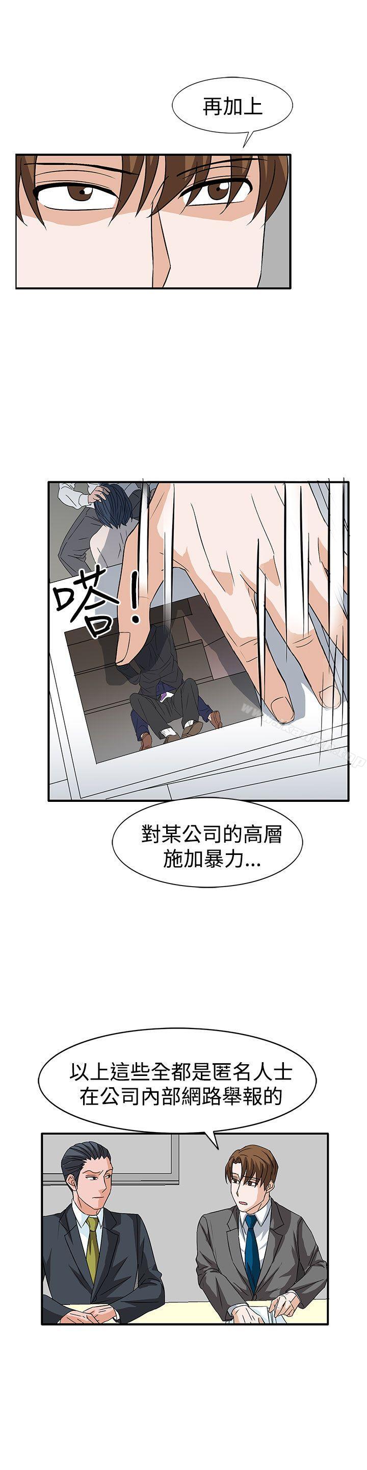 韩国漫画奴家思想韩漫_奴家思想-第56话在线免费阅读-韩国漫画-第7张图片