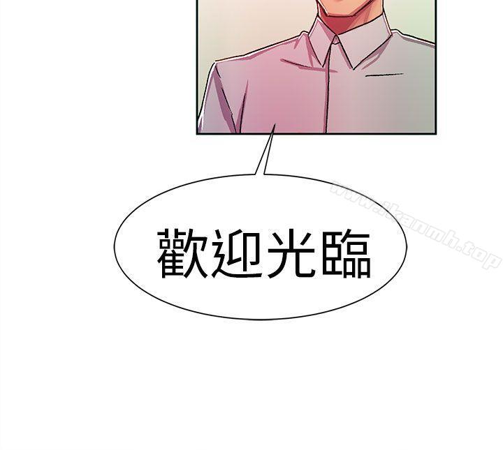 韩国漫画派爱达人韩漫_派爱达人-大企业社长的女儿(上)在线免费阅读-韩国漫画-第7张图片