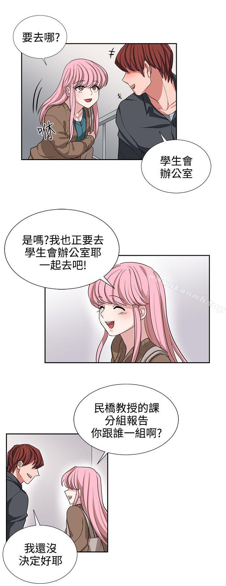 韩国漫画奴家思想韩漫_奴家思想-第10话在线免费阅读-韩国漫画-第14张图片