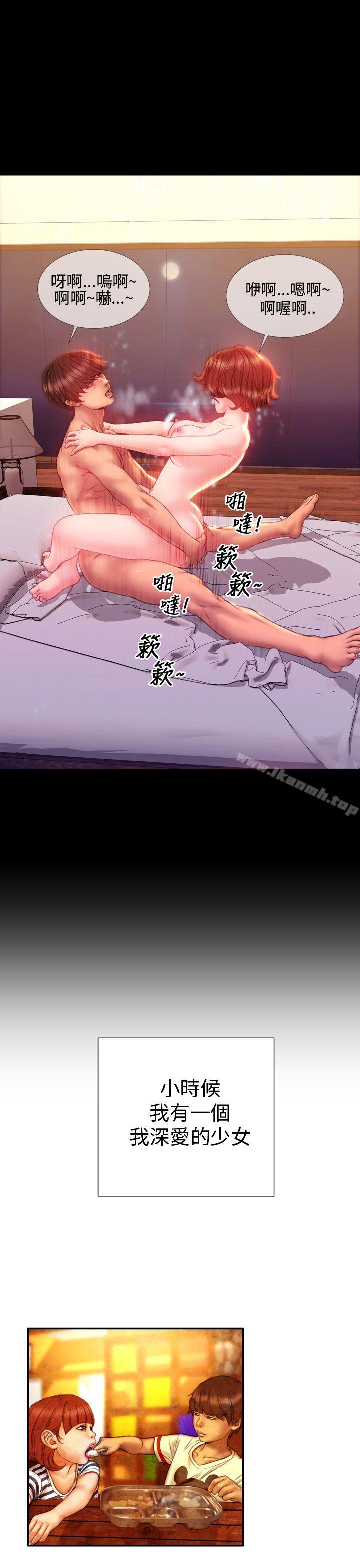 韩国漫画淫荡的妻子们(完结)韩漫_淫荡的妻子们(完结)-第33话在线免费阅读-韩国漫画-第21张图片