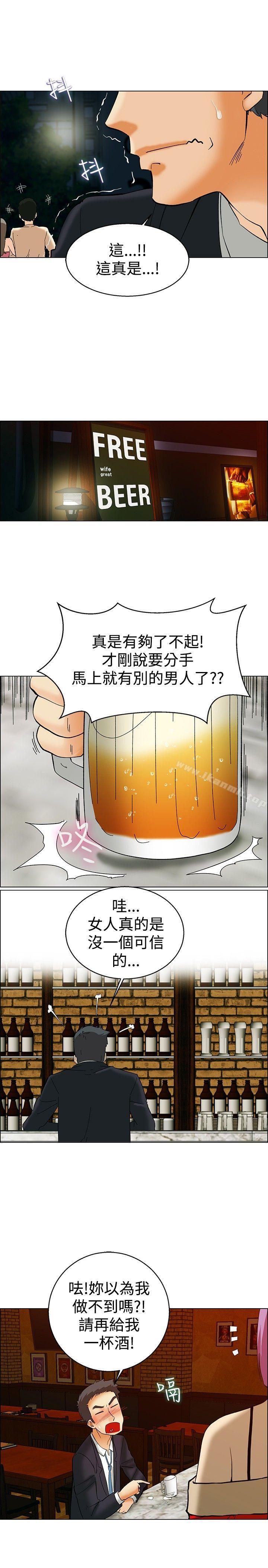 韩国漫画今天,加班好咩?韩漫_今天,加班好咩?-第51话-我们分手吧(上)在线免费阅读-韩国漫画-第10张图片