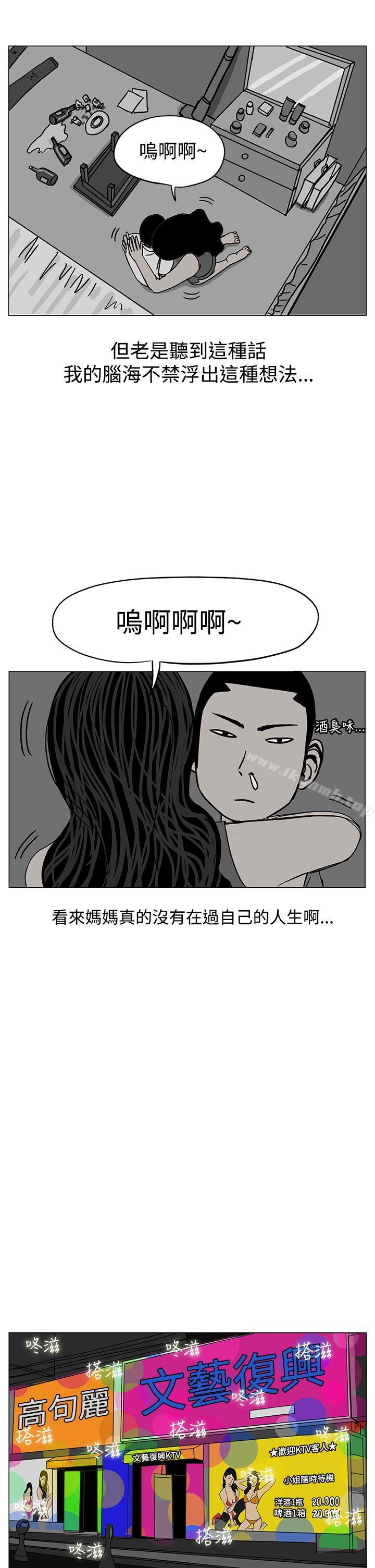 韩国漫画RUN（完结）韩漫_RUN（完结）-第17话在线免费阅读-韩国漫画-第14张图片