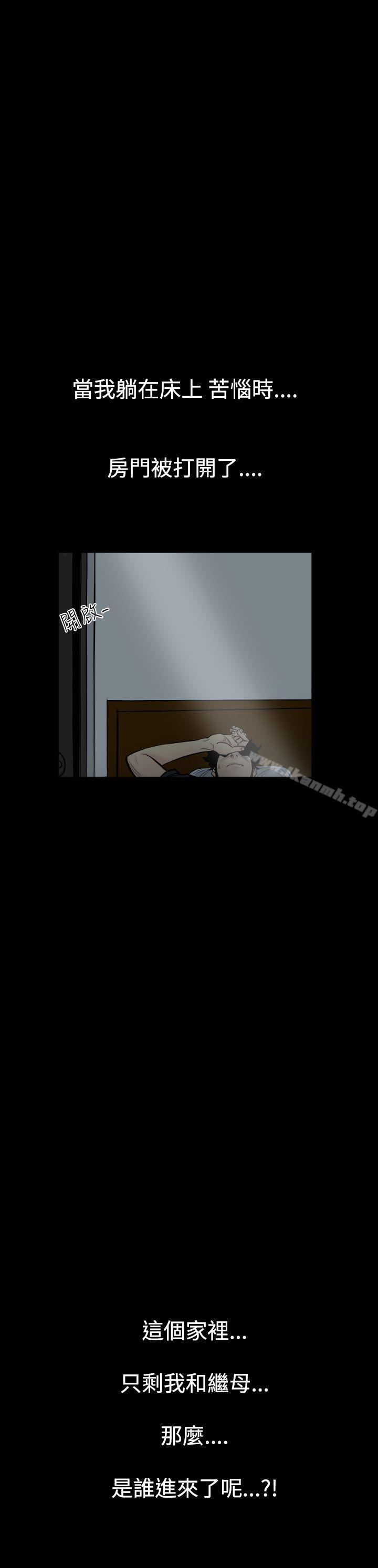 韩国漫画无法停止的甜蜜关系韩漫_无法停止的甜蜜关系-第3话-继母3在线免费阅读-韩国漫画-第15张图片