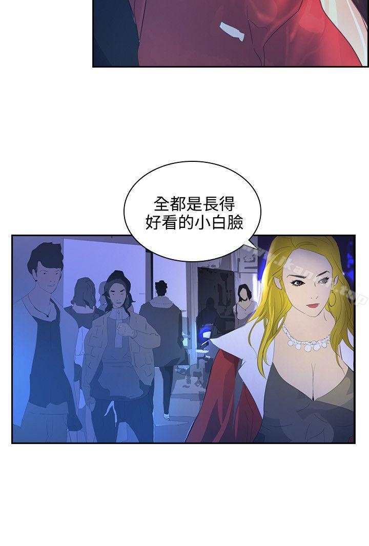 韩国漫画延希(又名美丽蜕变)韩漫_延希(又名美丽蜕变)-第40话在线免费阅读-韩国漫画-第20张图片