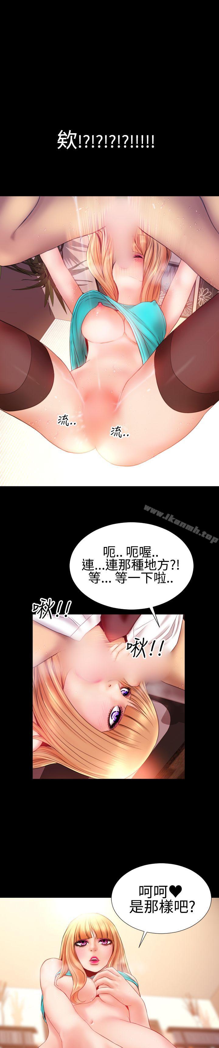 韩国漫画粉红报告书(完结)韩漫_粉红报告书(完结)-第34话在线免费阅读-韩国漫画-第17张图片