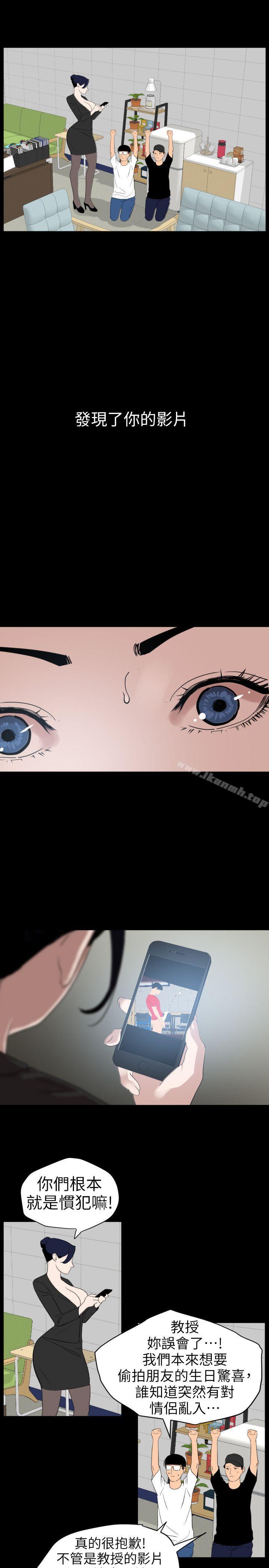 韩国漫画欲求王（无删减）韩漫_欲求王（无删减）-第109话-你迟早会回来我身边的在线免费阅读-韩国漫画-第4张图片