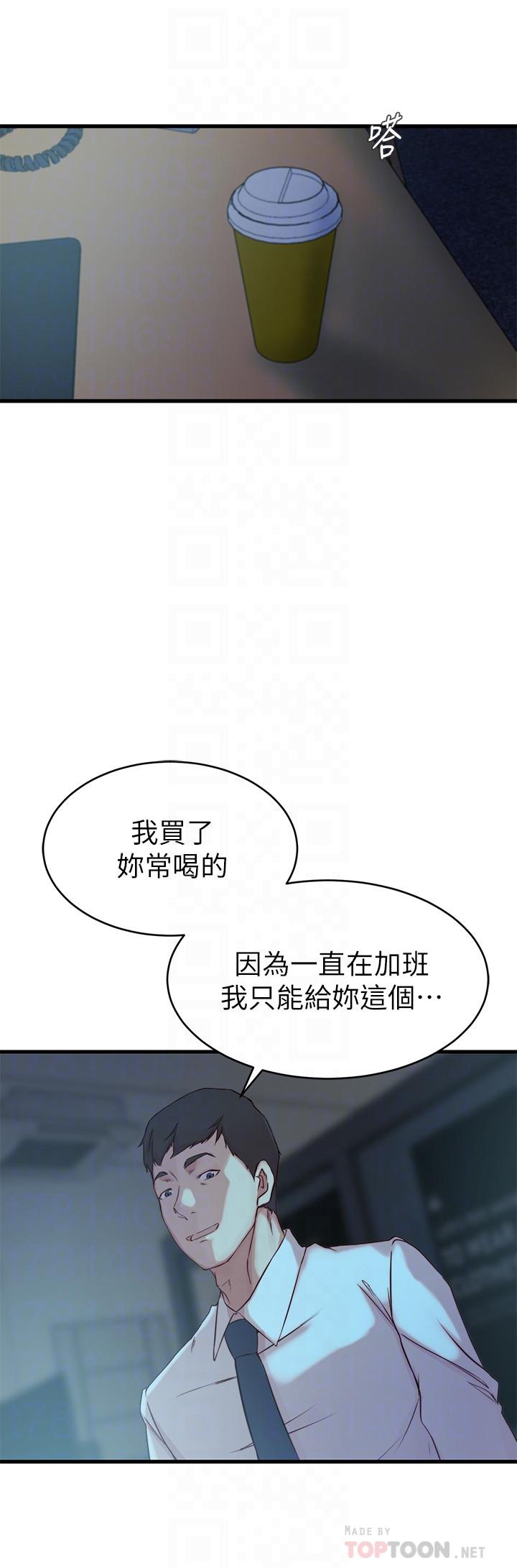 韩国漫画老婆的姐姐韩漫_老婆的姐姐-第39话-误会所造成的后果在线免费阅读-韩国漫画-第6张图片